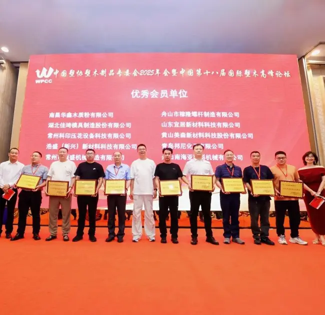 Fokus na 18. China Wood Plastics Summit Forum: Zhoushan Nanhaiya se pojavio na konferenciji kao jedan od najvećih kineskih dobavljača konusnih cijevi s dva vijka za WPC.